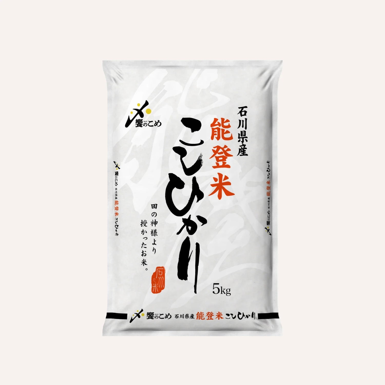 令和8年産能登米こしひかり
