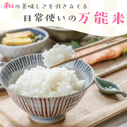 石川県産ゆめみづほ 20kg