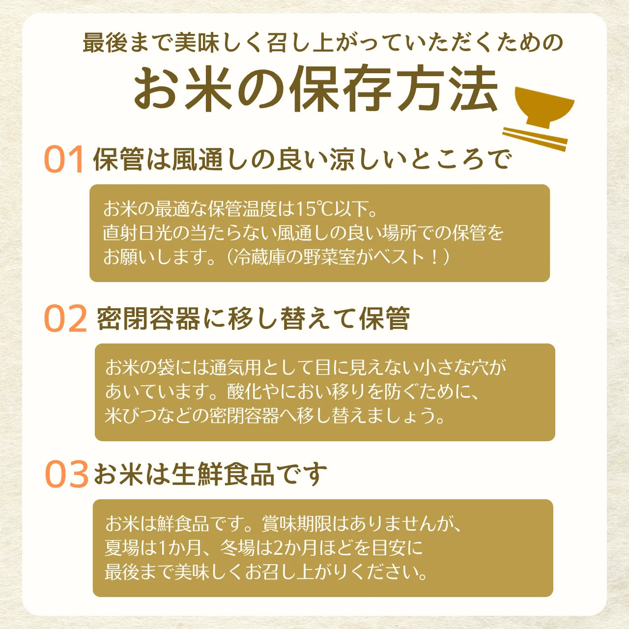 ［無洗米］石川県産こしひかり 20kg