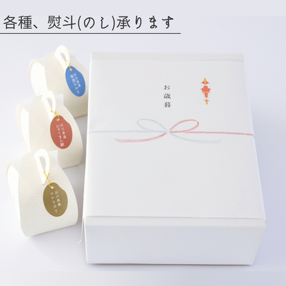 【ギフト】能登からの贈り物セット