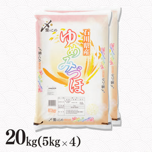 石川県産ゆめみづほ 20kg