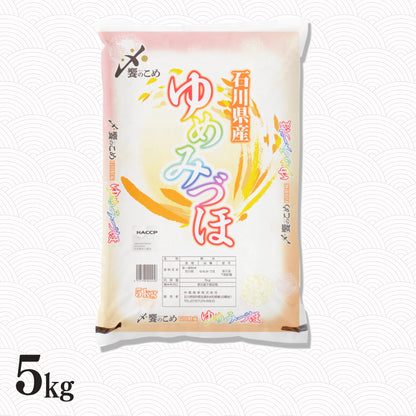 石川県産ゆめみづほ 5kg