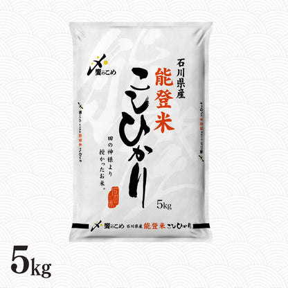 能登米こしひかり 5kg