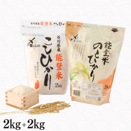 復興応援】即購入歓迎！石川県産 コシヒカリ 20kg 【公式通販】