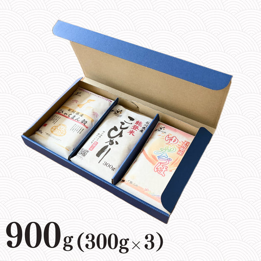 【お一人様１回のみ】能登米お試し食べ比べセット！（300ｇ×3）