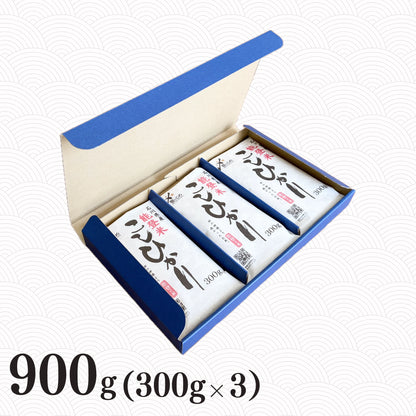 【お一人様１回のみ】能登米お試し食べ比べセット！（300ｇ×3）